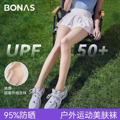 宝娜斯超薄款透气防紫外线连裤袜
