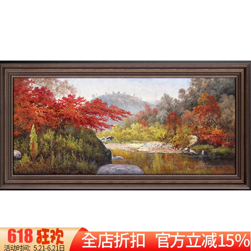 新款印花正品DMC十字绣套件客厅简约现代风景油画风水画香山红叶