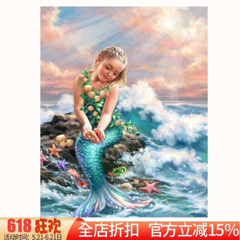 新款印花正品DMC绣线十字绣 客厅卧室儿童房挂画 小美人鱼海公主