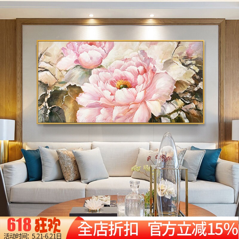 新款印花正品dmc客厅粉色十字绣