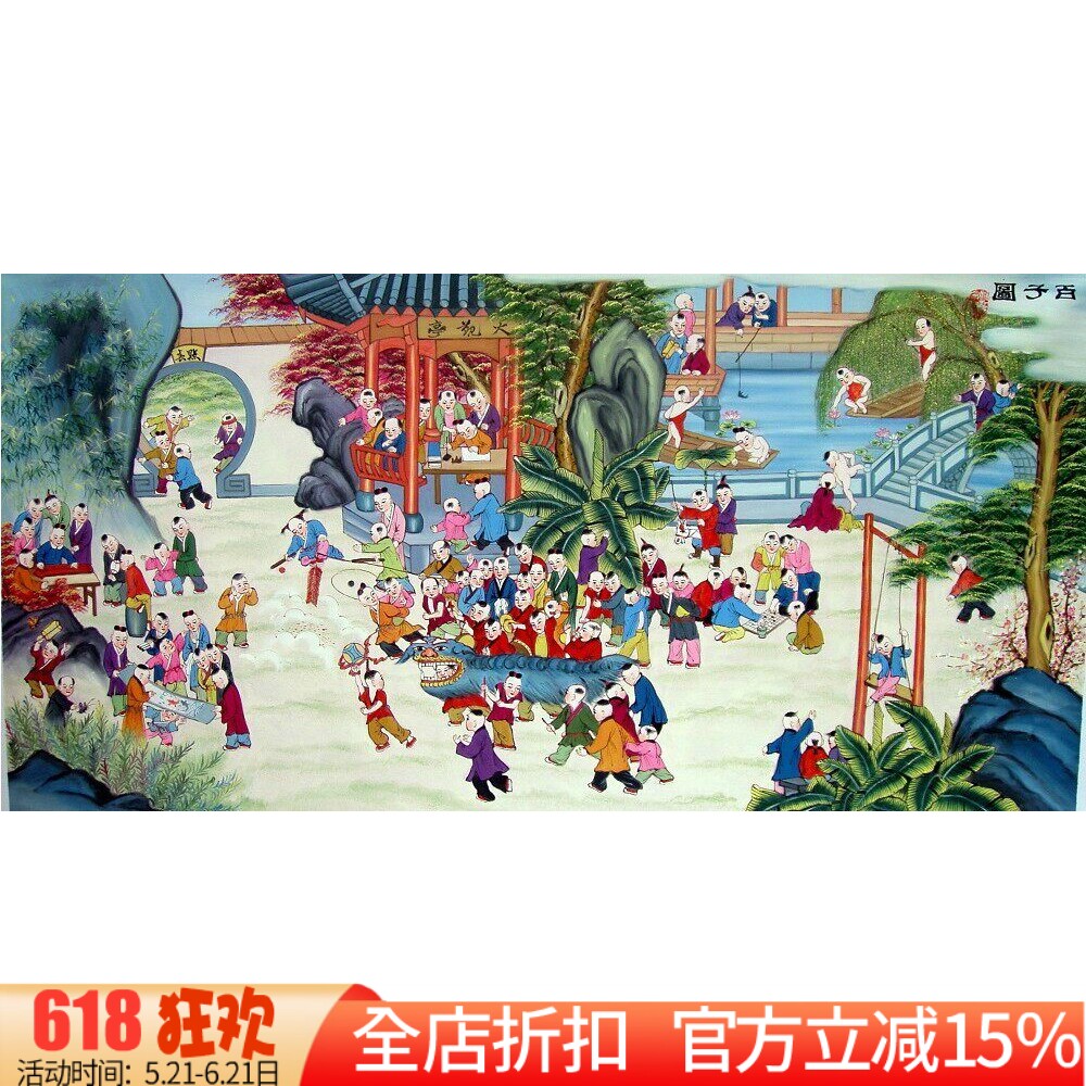 大幅包邮新款客厅大画DMC十字绣正品 人物百子全图