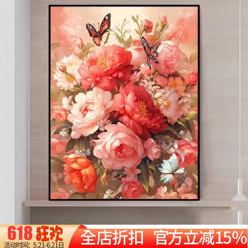 新款正品DMC十字绣手工线绣满绣 客厅卧室餐厅简约现代画花开富贵