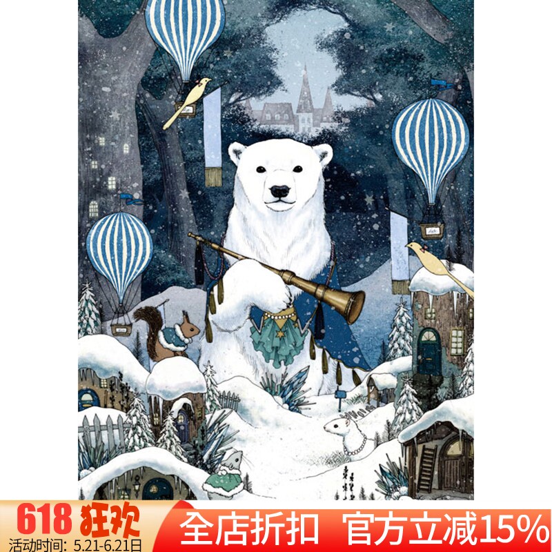新款印花正品DMC十字绣纯棉线绣客厅玄关卧室儿童房吹笛子的熊