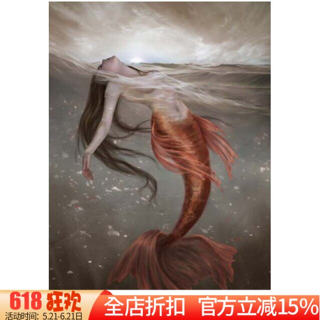 包邮精准印花新款DMC十字绣正品 客厅卧室大画 红衣美人鱼
