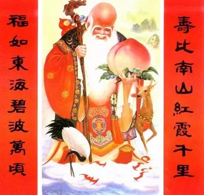 新款精准印花正品DMC十字绣 客厅大画 祝寿 中堂寿星公