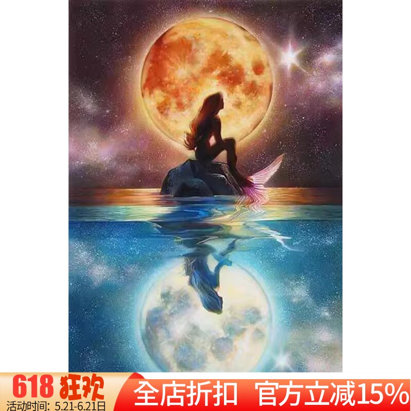 新款正品DMC十字绣手工绣客厅卧室玄关竖版简约现代人物美人鱼
