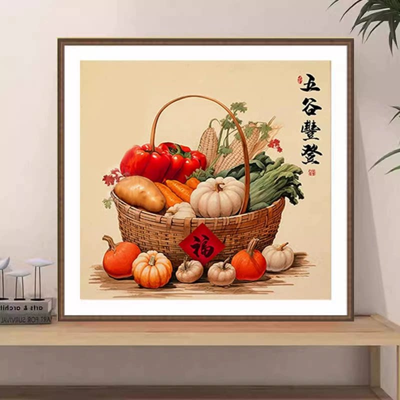 新款正品DMC十字绣纯棉线满绣客厅卧式餐厅新中式中国风五谷丰登
