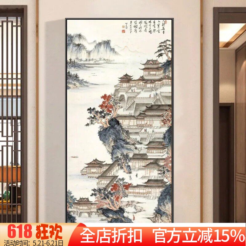 新款印花正品DMC十字绣客厅玄关过道走廊竖版新中式风景画汉苑图