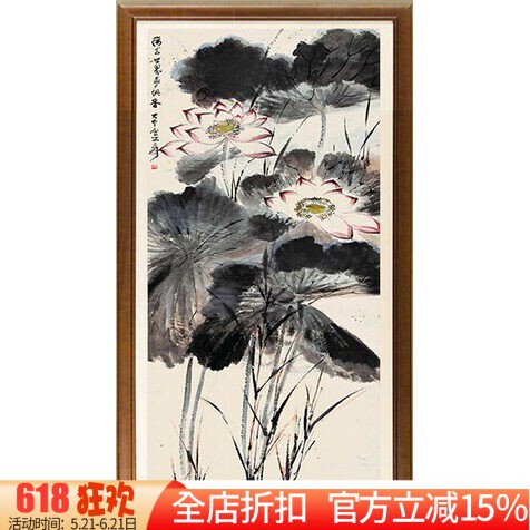 包邮新款精准印花DMC十字绣正品 世界名画油画 张大千-水墨荷花