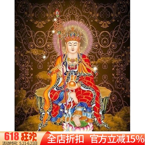 DMC十字绣地藏王菩萨像
