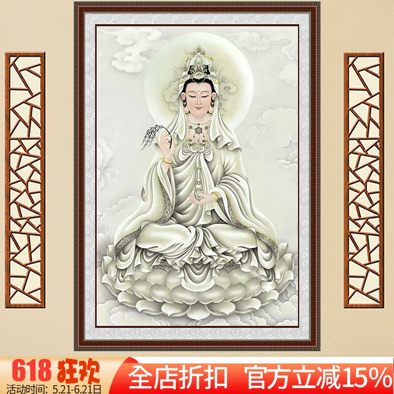 新款印花正品DMC十字绣十字绣客厅大画般若波罗蜜多心经观音菩萨
