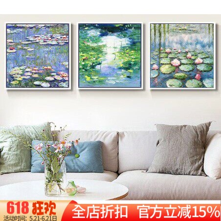 印花正品DMC十字绣套件客厅餐厅名画欧式风景油画三联画莫奈睡莲1