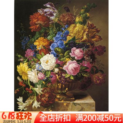 新款精准印花DMC十字绣正品 世界名画 风景油画 布吕芒花束