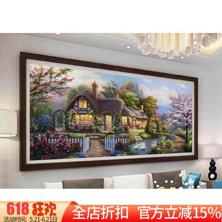 印花正品DMC十字绣纯棉线绣 客厅风景大画梦幻家园 田园小屋