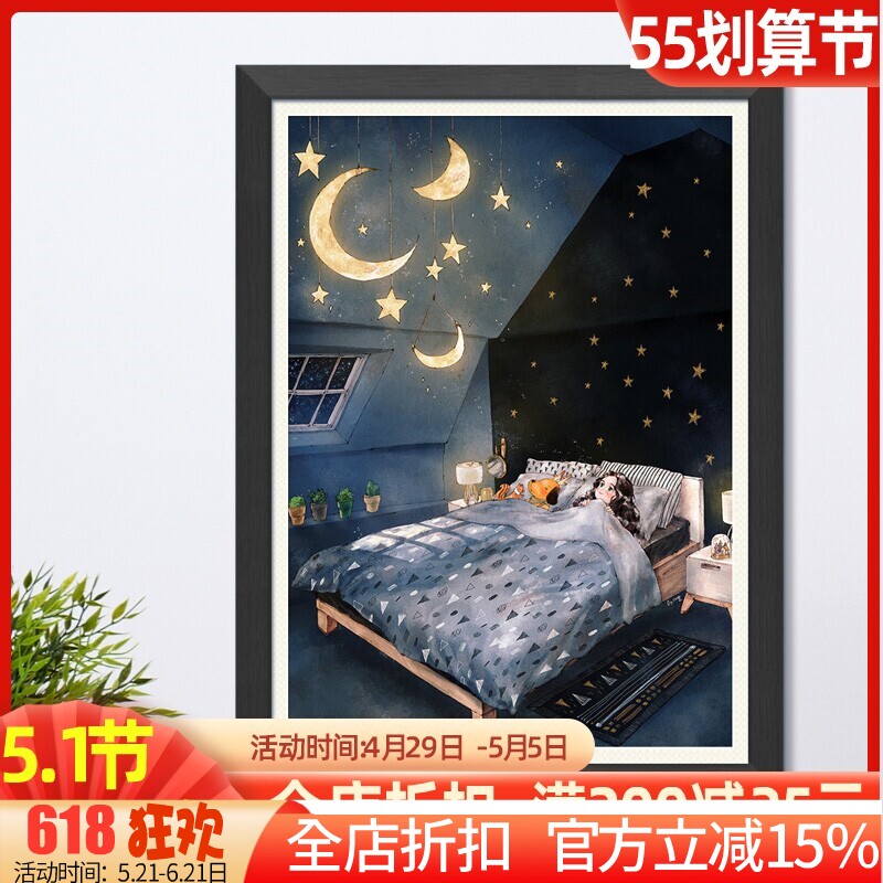 新款印花正品DMC十字绣卧室儿童房挂画森林女孩日记之晚安好梦