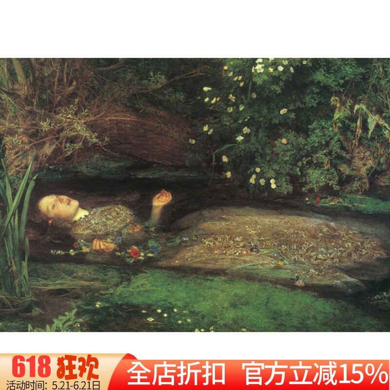 印花正品DMC十字绣纯棉线绣客厅卧室欧式油画名画水中的奥菲利亚