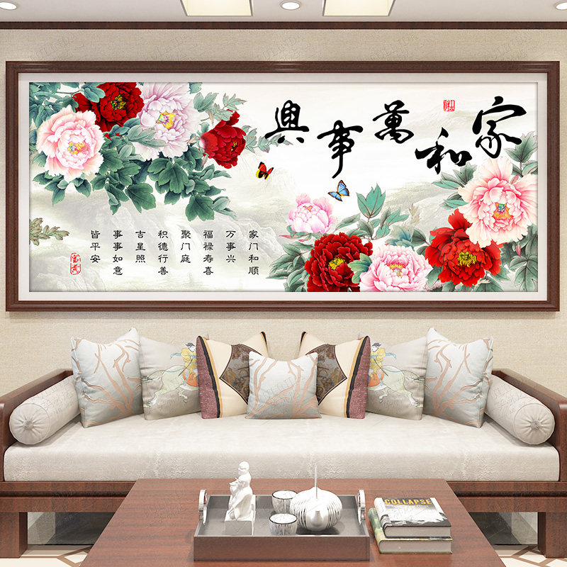 2020新款印花正品十字绣客厅自己