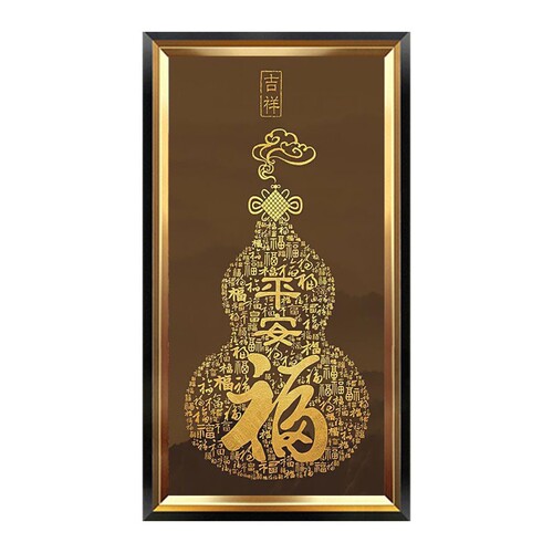 新款印花DMC十字绣客厅玄关走廊挂画新中式 竖版吉祥平安福