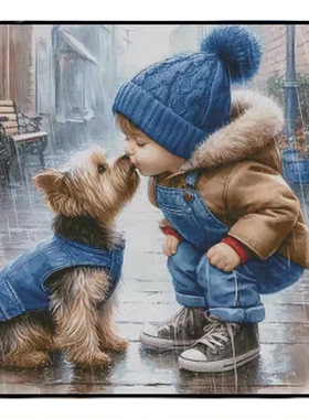 新款正品DMC十字绣纯棉线绣客厅卧室儿童房风景人物小孩与狗 亲吻