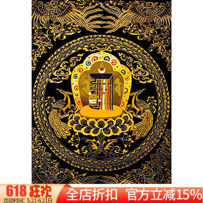 新款精准印花正品DMC十字绣纯棉线绣 客厅宗教唐卡十相自在吉祥图