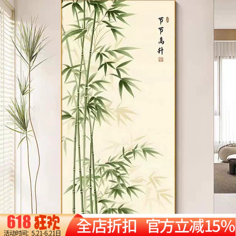 新款正品DMC十字绣纯棉线绣客厅卧室玄关竹报平安富贵竹 节节高升