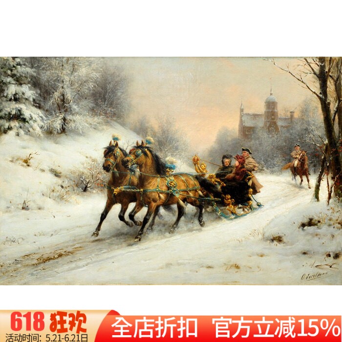 新款精准印花DMC十字绣正品 客厅卧室油画 雪橇上的女王