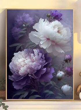 新款正品DMC十字绣手工线绣客厅卧室餐厅玄关画竖版紫色牡丹花2