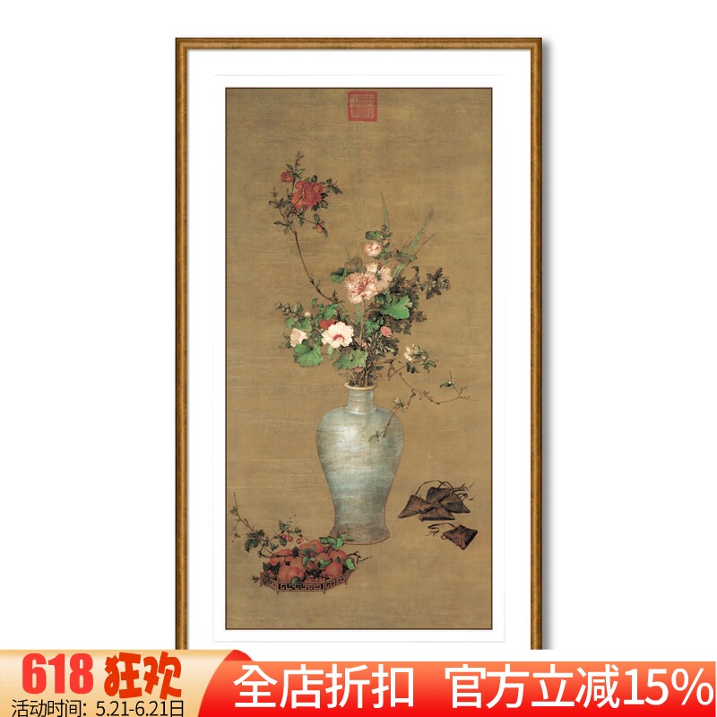 新款印花正品DMC十字绣 玄关走廊过道中式名家风水工笔画午瑞图