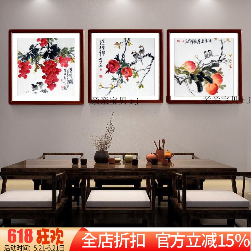 新款印花正品DMC十字绣客厅餐厅花鸟图三联画 荔枝石榴寿桃
