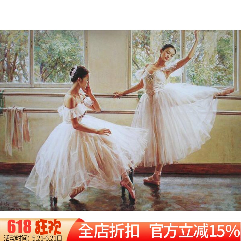 新款印花正品DMC十字绣 客厅卧室人物油画 芭蕾舞者 女孩 舞蹈课