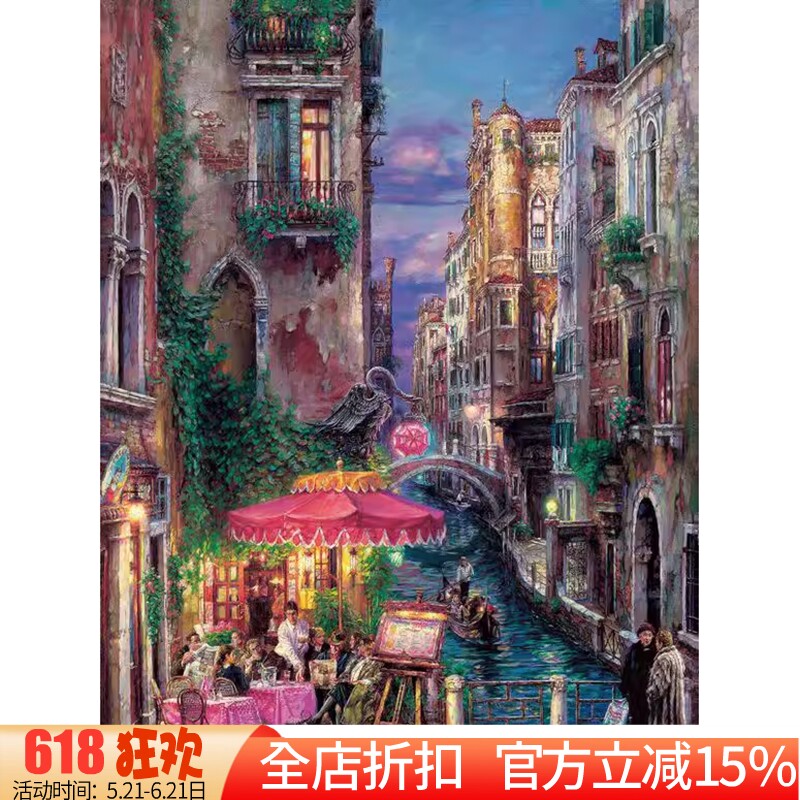 印花新款法国DMC十字绣正品满绣纯棉线绣 名画油画 欧洲浪漫小镇8