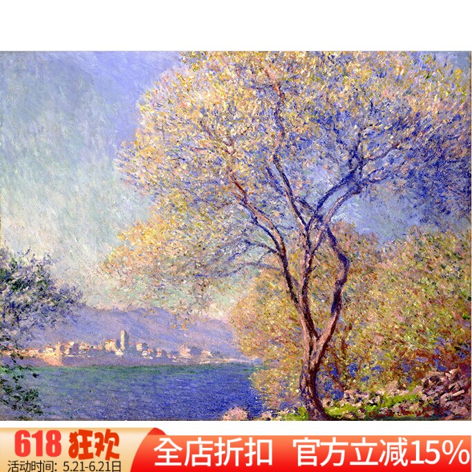 包邮精准印花正品DMC十字绣 客厅风景 莫奈名画油画 樱花树印象