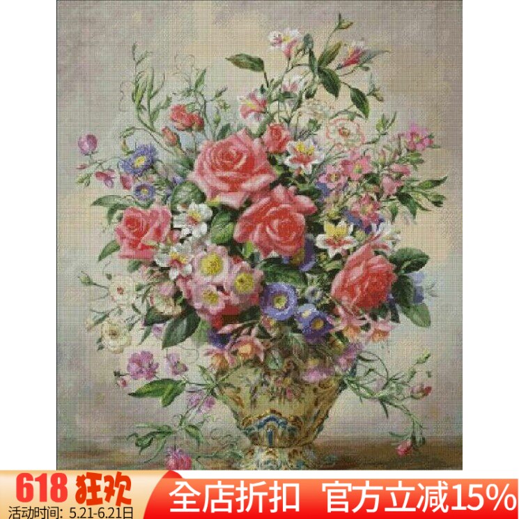 精准印花包邮正品DMC绣线十字绣静物花卉混绣 油画 威廉姆斯花瓶