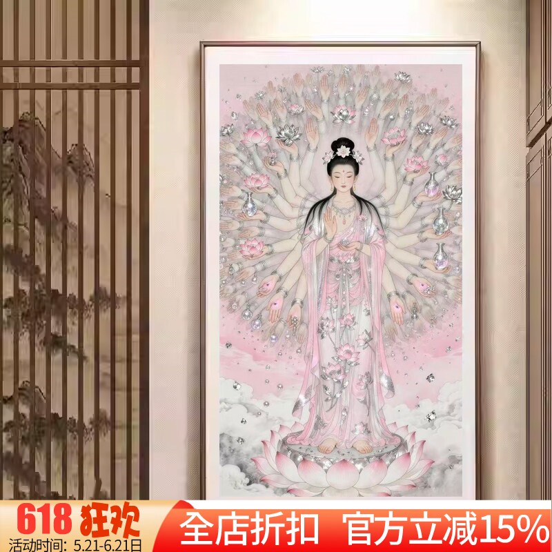 新款正品DMC十字绣手工纯棉线绣客厅玄关竖版人物轻奢千手观音2