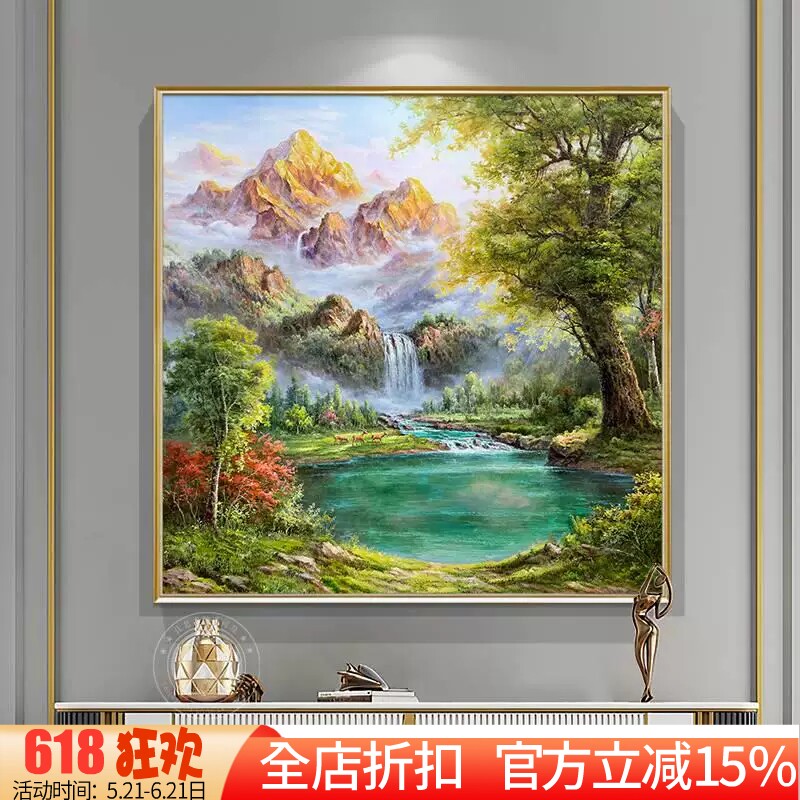 正品DMC十字绣纯棉手工线绣满绣客厅卧室玄关风景油画 金山聚宝盆