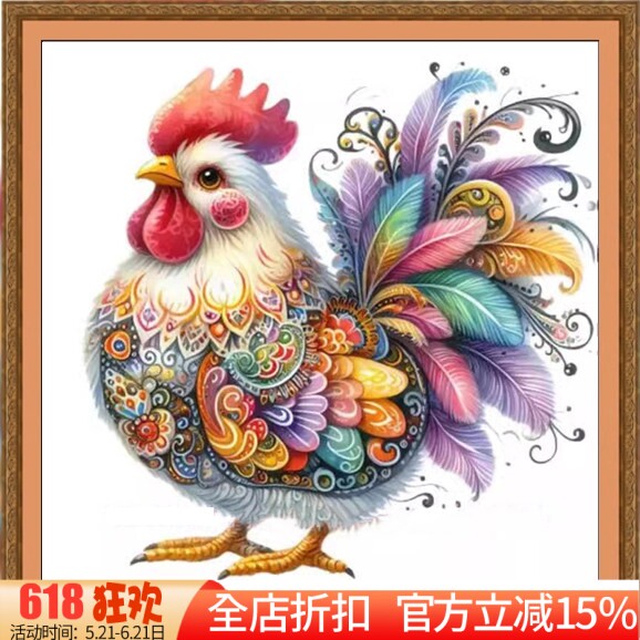 新款正品DMC十字绣手工纯棉线绣新中式动物小幅画五彩大公鸡