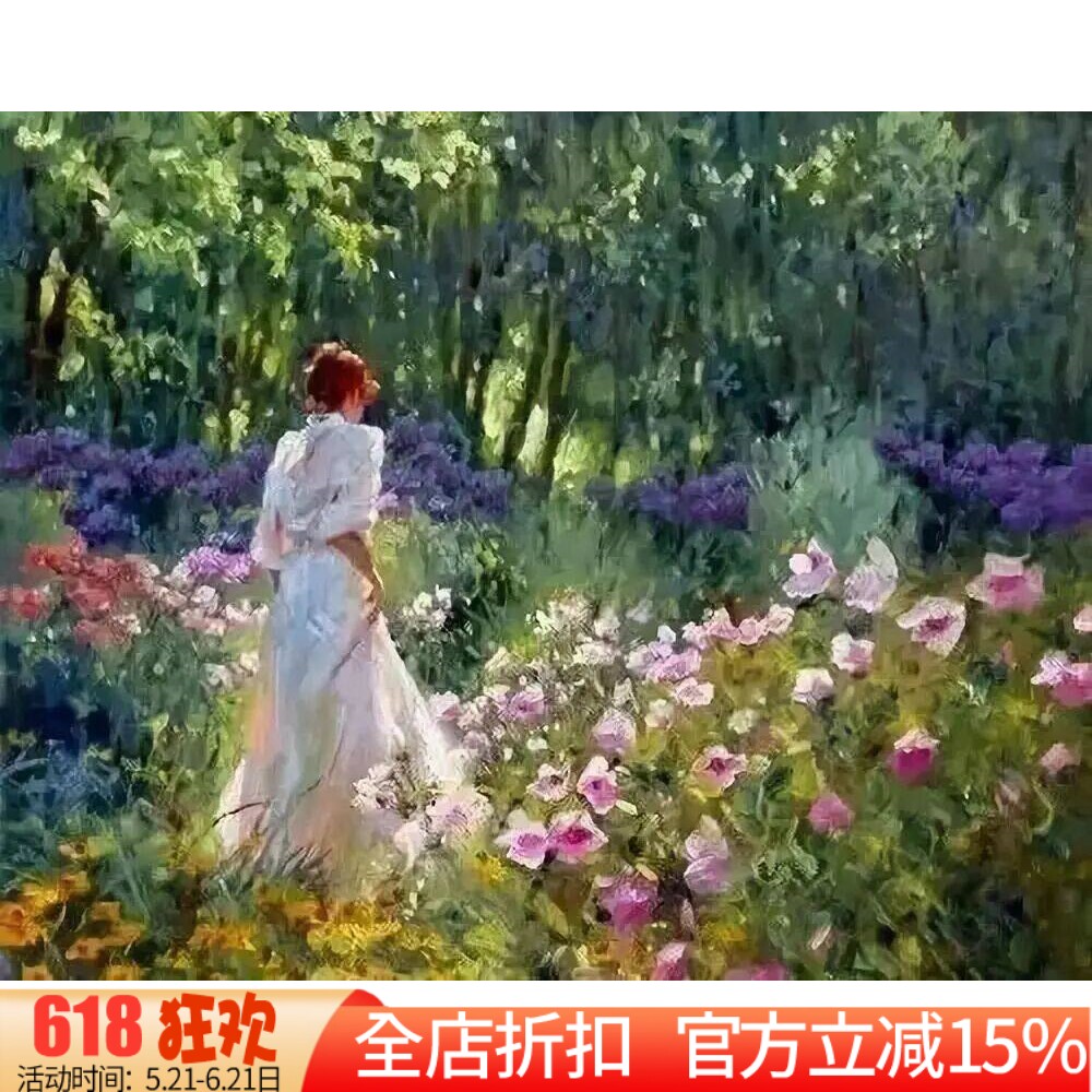 正品DMC十字绣手工线绣客厅卧室餐厅玄关人物风景花园中的女人