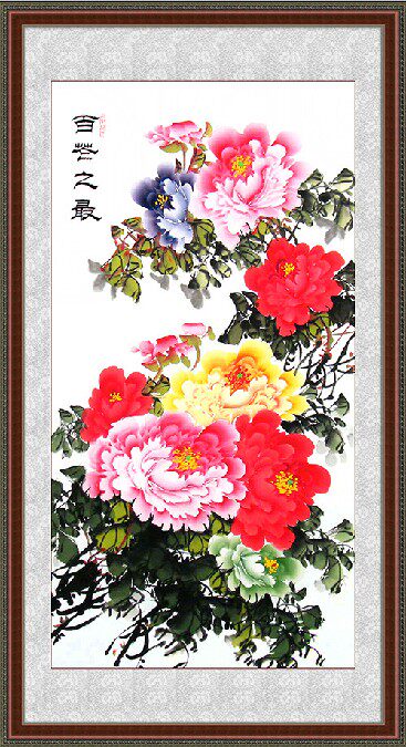 精准印花DMC十字绣正品客厅玄关大画 竖版 国画牡丹 百花之最