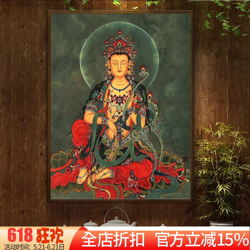 新款印花DMC十字绣正品 满绣手工线绣客厅竖版人物画像文殊菩萨