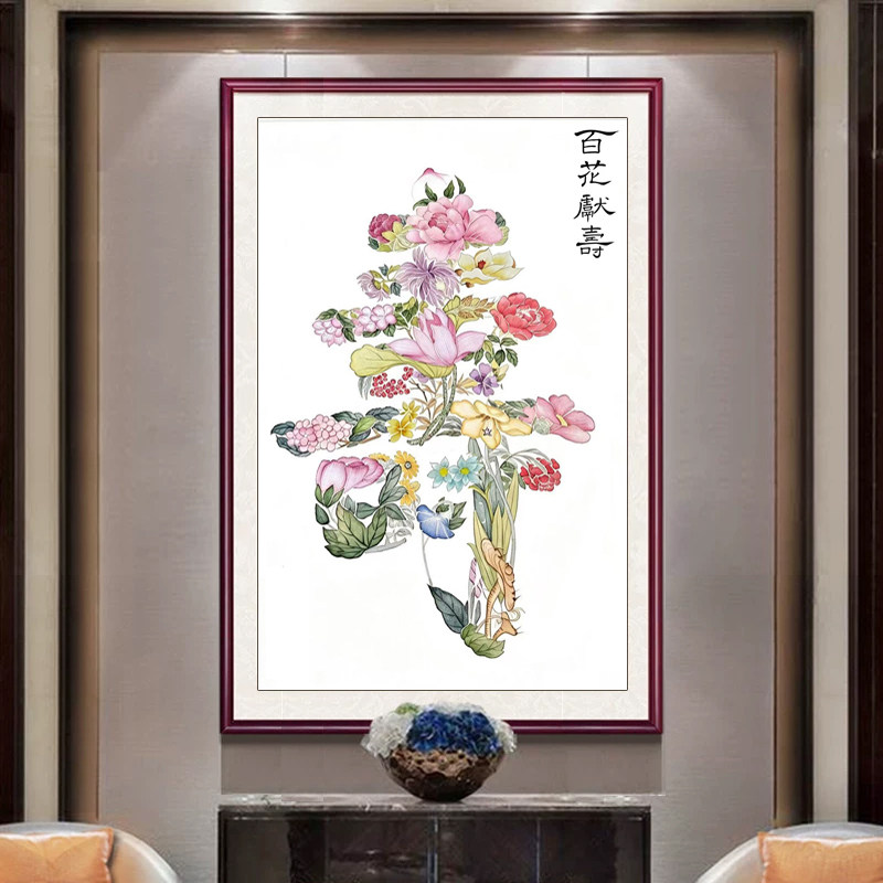 新款DMC十字绣正品 客厅书房玄关竖版福祝寿字送老人贺寿百花献寿