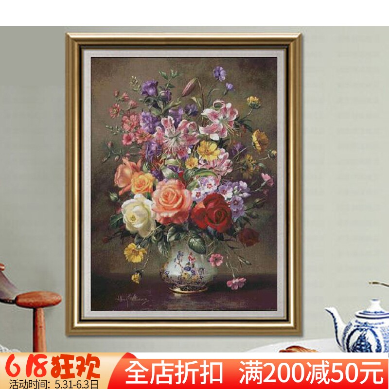 新款精准印花正品dmc花瓶十字绣