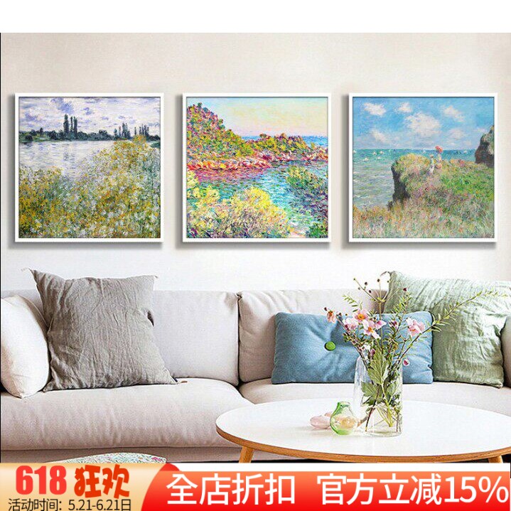 新款印花法国正品DMC十字绣客厅卧室餐厅油画三联画莫奈风景散步