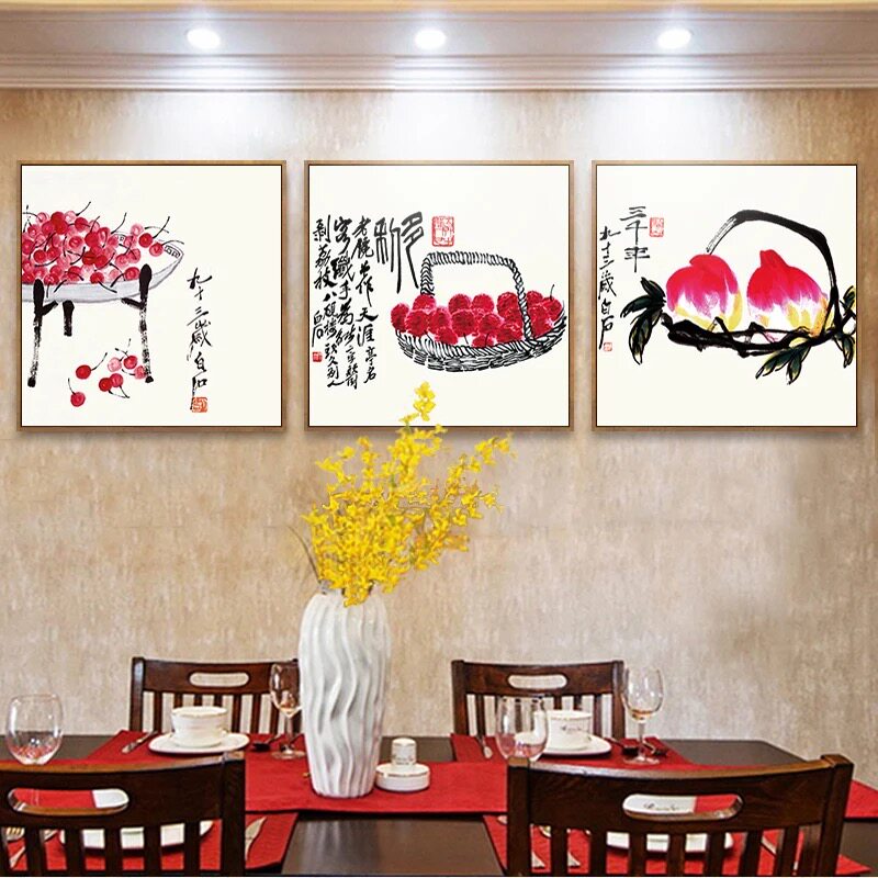 新款印花正品DMC十字绣客厅餐厅水果中式齐白石名画樱桃荔枝寿桃