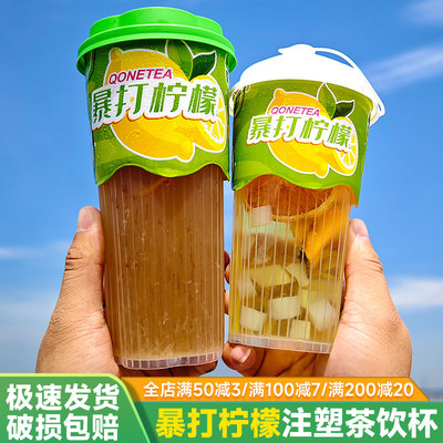 艾洁500ml700ml100只膜内贴塑杯