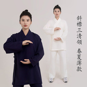 传统斜襟三清领道袍男道士服装 武当山春夏季 薄款 女亚麻道服居士服