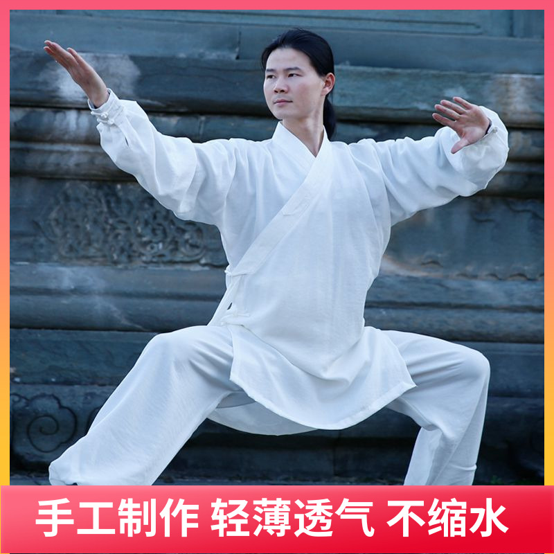 武当春夏季棉麻斜襟太极女道袍男