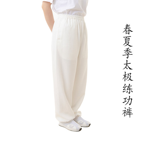 武当春夏季透气棉麻太极束口裤