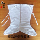 武当道士袜子纯棉云袜夏季 长袜白色汉服绑腿长筒袜道家古代袜 古装