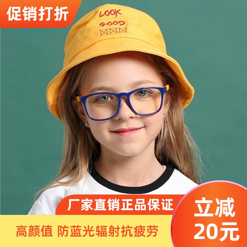 儿童防蓝光韩版近视眼镜