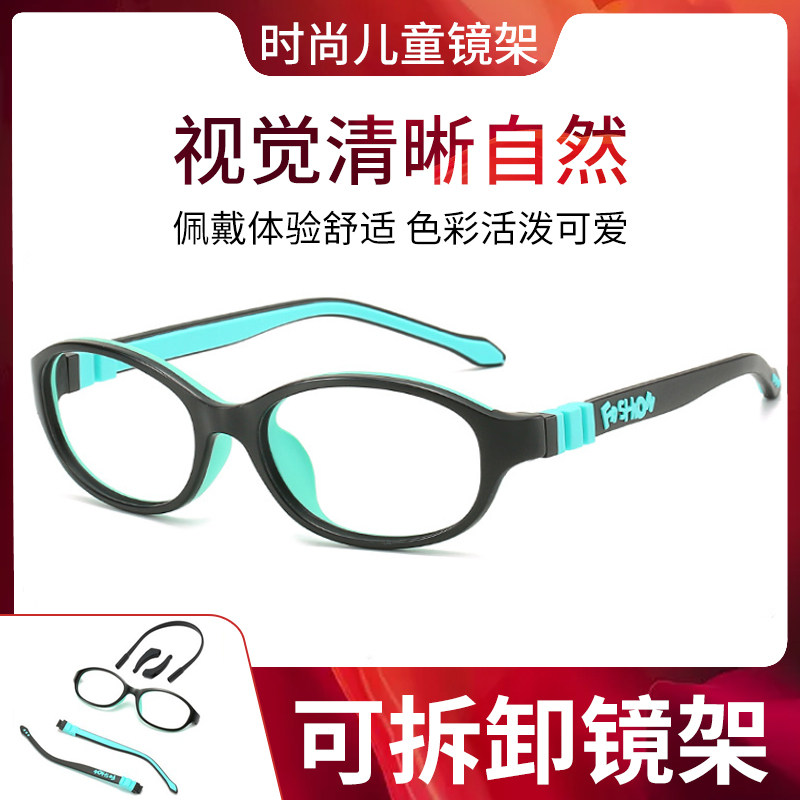 儿童防蓝光高度近视眼镜